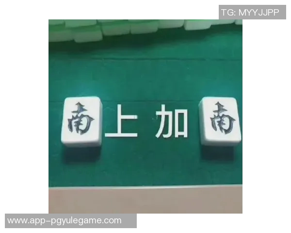 麻将胡了表情包可爱-麻将胡了，表情包中的可爱瞬间-麻将胡了表情包可爱