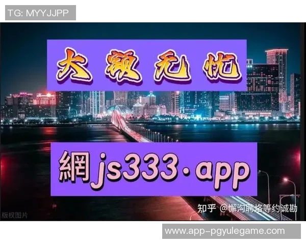 pg电子游艺煌时3yb。app-探秘PG电子游艺煌时，3YB App的魅力之旅-pg电子游艺煌时3yb。app