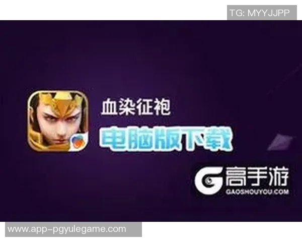 电子pg游戏-电子PG游戏，新时代的娱乐先锋-电子pg游戏